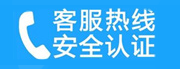 海淀区上地家用空调售后电话_家用空调售后维修中心